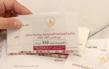 حملة الخير الرمضانية في القدس: 5112 كوبوناً عبر 16 متجراً لدعم الأسر وتنشيط السوق