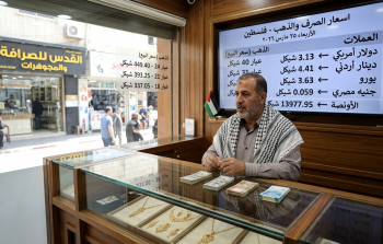 أسعار الذهب في فلسطين اليوم الأربعاء 25 مارس 2026