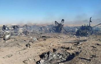 الطائرة الحربية الأمريكية المدمرة في طهران