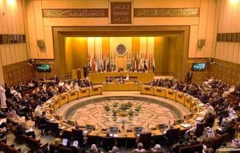 جامعة الدول العربية