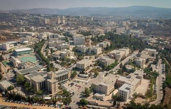 جامعة بيرزيت