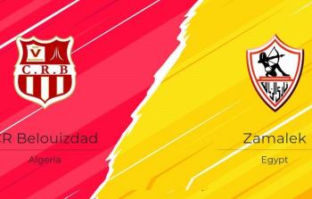 القنوات المفتوحة الناقلة لمباراة الزمالك وشباب بلوزداد اليوم