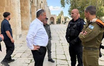 بن غفير يقنحم الأقصى