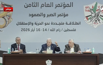 الرئيس عباس خلال كلمته في مؤتمر فتح الثامن