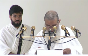خطيب خطبة عرفة اليوم