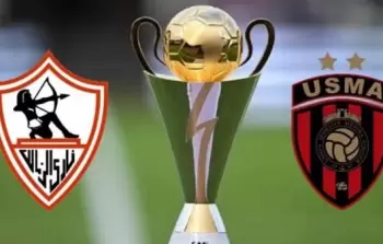 القنوات المفتوحة الناقلة لمباراة الزمالك واتحاد العاصمة اليوم
