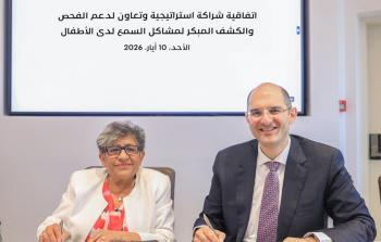 بنك فلسطين يوقع اتفاقية شراكة مع جمعية النهضة النسائية للتبرع بجهاز طبي لفحص السمع للأطفال