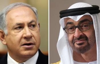 محمد بن زايد وبنيامين نتنياهو