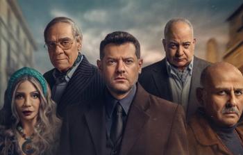 مشاهدة جميع حلقات مسلسل الفرنساوي عمرو يوسف - مباشر بدون روابط
