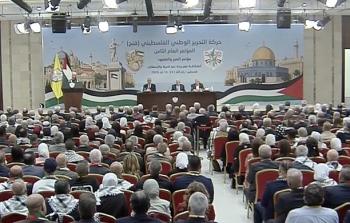 انطلاق أعمال مؤتمر فتح الثامن