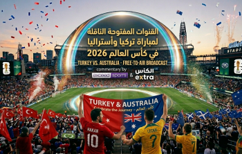 القنوات المفتوحة الناقلة لمباراة تركيا وأستراليا في كأس العالم 2026