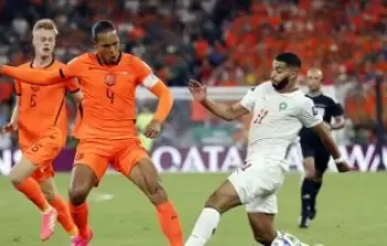 المغرب وهولندا