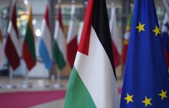 أعلام فلسطين والاتحاد الأوروبي
