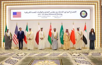 بيان أمريكي خليجي مشترك