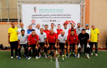 محاكاة كأس العالم تجمع نجوم فلسطين وتخلّد ذكرى الشهداء