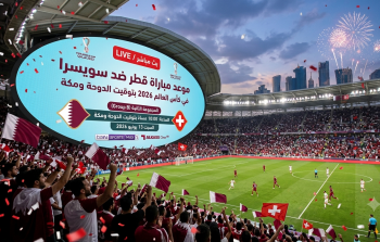 موعد مباراة قطر ضد سويسرا في كأس العالم 2026 بتوقيت الدوحة ومكة