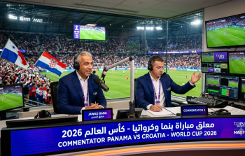 معلق مباراة بنما وكرواتيا في كأس العالم 2026
