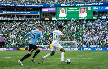 معلق مباراة السعودية وأوروغواي في كأس العالم 2026