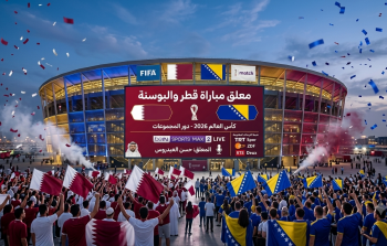 معلق مباراة قطر والبوسنة في كأس العالم 2026