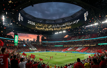 موعد مباراة المغرب والبرازيل في كأس العالم 2026 بتوقيت الرباط والدول العربية