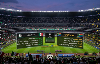 التشكيلة الرسمية لمباراة المكسيك وجنوب أفريقيا