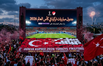 جدول مباريات تركيا في كأس العالم 2026