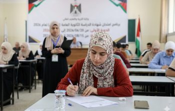 جدول امتحانات الثانوية العامة توجيهي 2026 في فلسطين