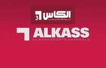 مشاهدة افتتاح كأس العالم 2026 - Alkass one LIVE | قناة الكأس 1