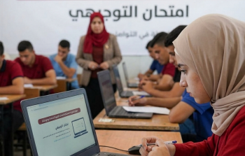جدول امتحانات الثانوية العامة توجيهي 2026 في قطاع غزة