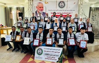 تكريم أوائل الثانوية العامة على مستوى الوطن في قطاع غزة