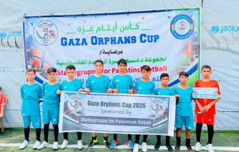 انطلاق بطولة كأس أيتام غزة 2026 بمشاركة ثمانية منتخبات