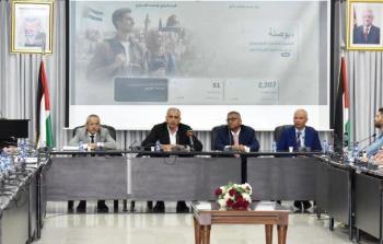 إطلاق منصة 