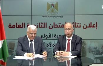 مؤتمر وزارة التربية والتعليم