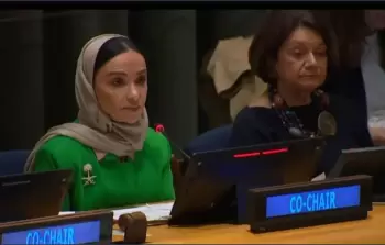 ممثلة المملكة في الاجتماع الثاني لمجموعة المانحين لفلسطين، المنعقد في العاصمة البلجيكية، بروكسل، منال رضوان