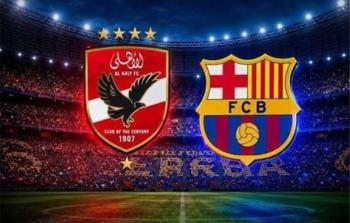 برشلونة يفوز على الأهلي المصري وديا ويتوج بكأس خوان جامبر