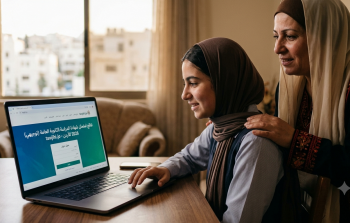 رابط نتائج توجيهي 2026 الأردن tawjihi.jo .. طريقة الاستعلام برقم الجلوس