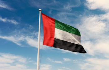 الإمارات