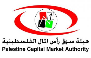 هيئة سوق رأس المال تحذر من منصات استثمار وهمية