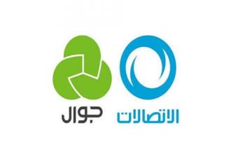 30.2 مليون دينار أرباح شركة الاتصالات الفلسطينية في 6 أشهر