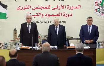 المجلس الثوري لحركة فتح بدورته الأولى