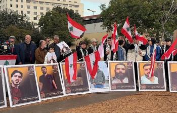 جانب من وقفة مطالبة بإطلاق سراح الأسرى اللبنانيين، وكشف مصيرهم في بيروت، 2025