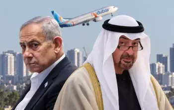 تحقيقات رحلة 