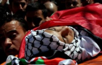 الشهيد الفلسطيني