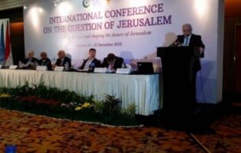 المؤتمر الدولي الرابع حول القدس
