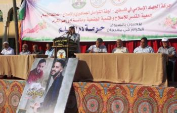 خلال مهرجان حرمة دم المسلم