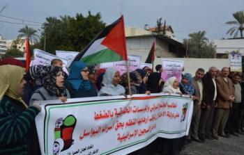 مسيرة نسوية بغزة دعماً للأسرى