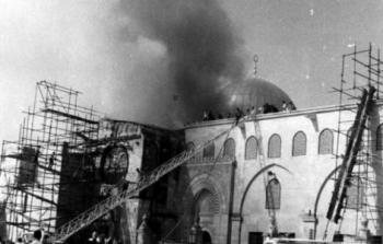 الذكرى الثامنة والأربعين لإحراق المسجد الأقصى المبارك
