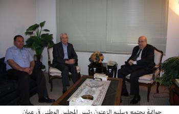 نايف حواتمة يجتمع مع سليم الزعنون في عمان 