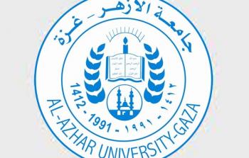جامعة الازهر غزة