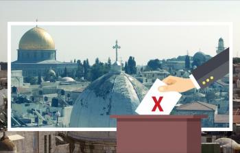 انتخابات في القدس -صورة تعبيرية-